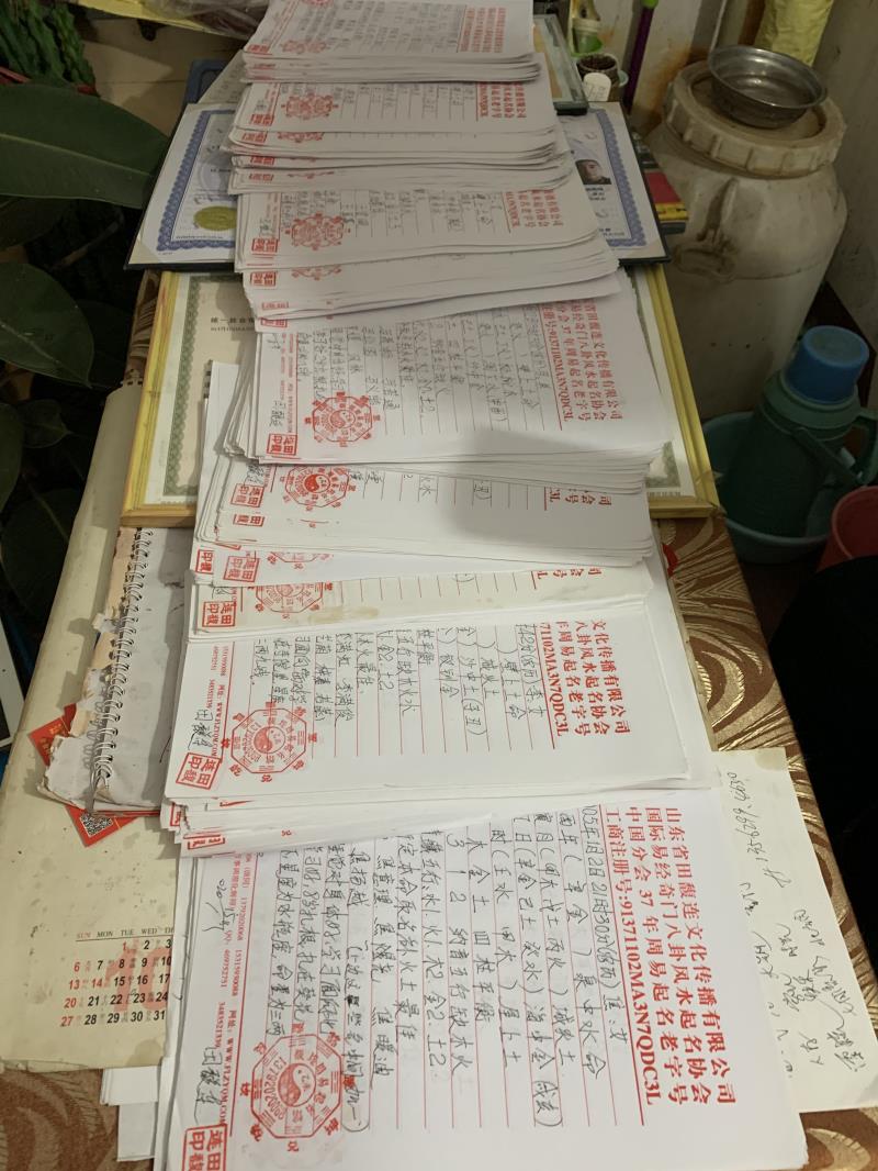 隰县用案例说话 起名实力