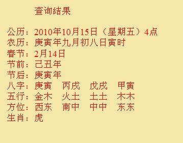 隰县尚名轩起名